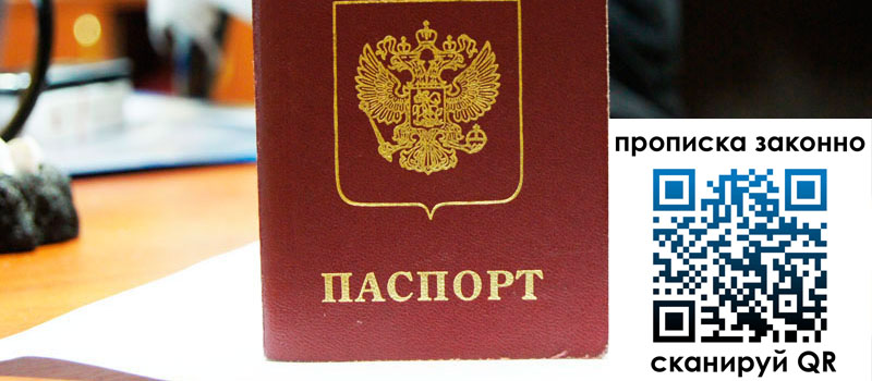 в Ярцево height= регистрация в Ярцево