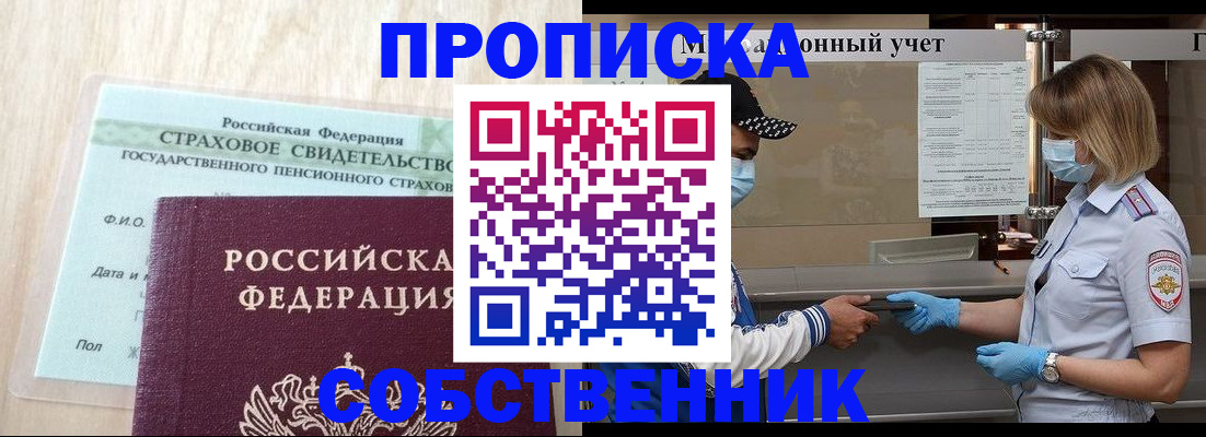 регистрация для дет. сада в Ярцево