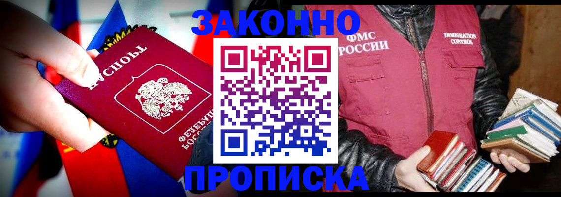 регистрация для дет. сада в Ярцево